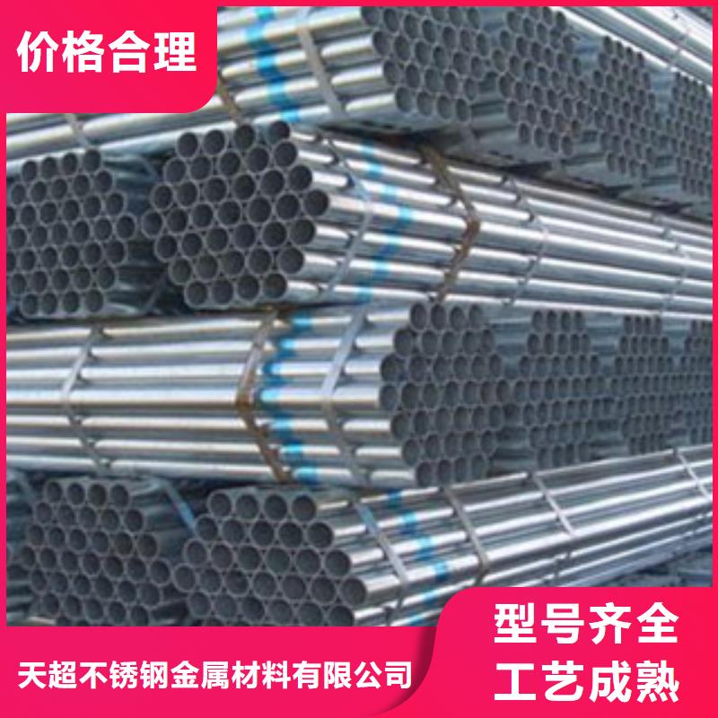 镀锌钢管不锈钢角钢匠心品质