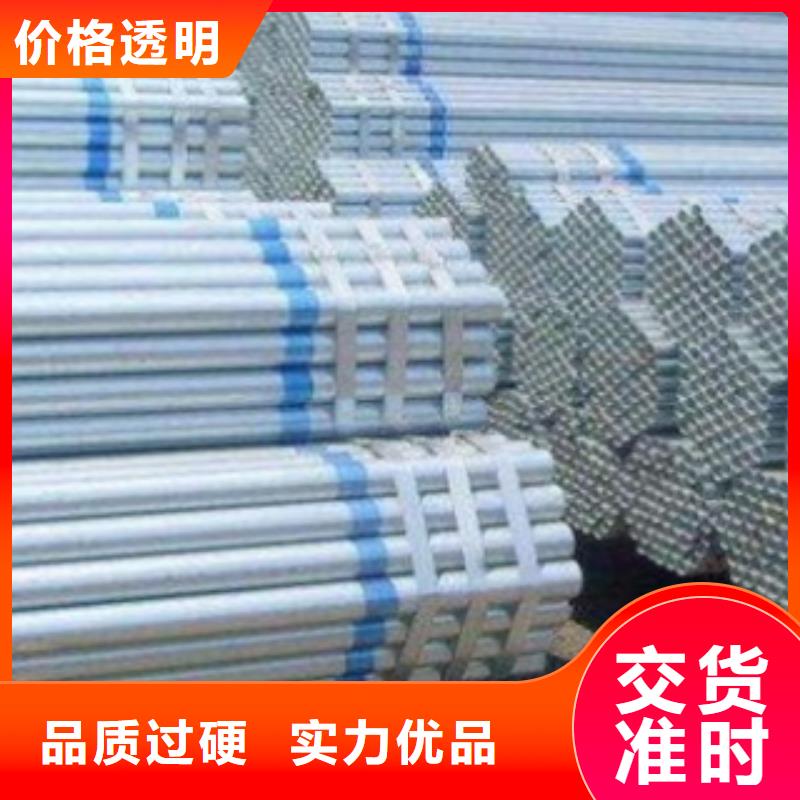 镀锌钢管无缝钢管贴心服务