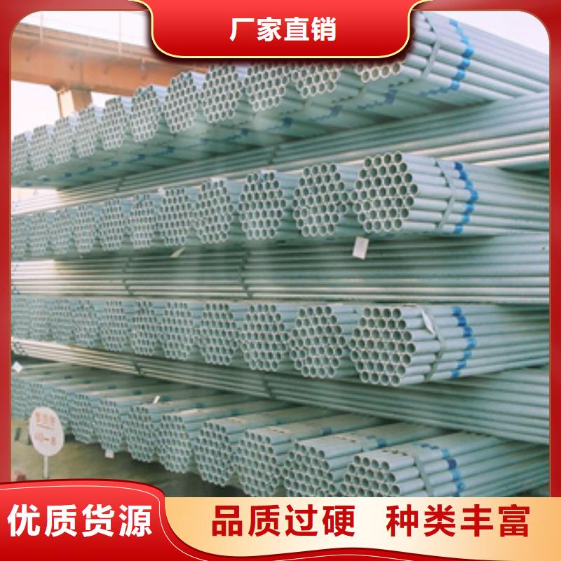 镀锌钢管不锈钢角钢匠心品质
