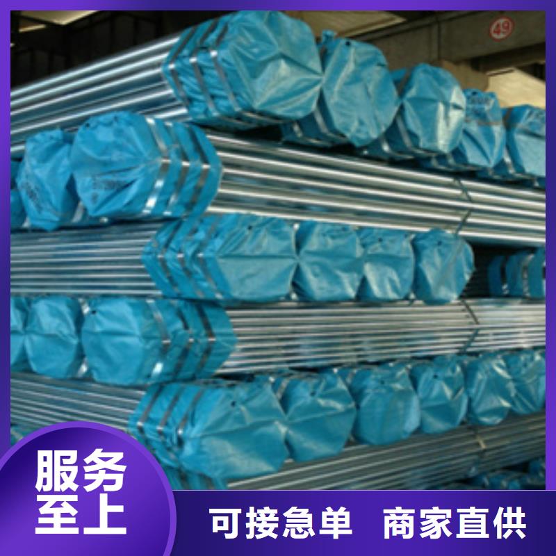 镀锌钢管不锈钢角钢匠心品质