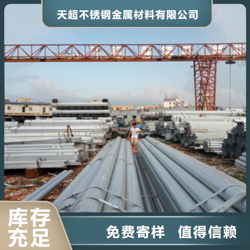 镀锌钢管无缝钢管来图来样定制