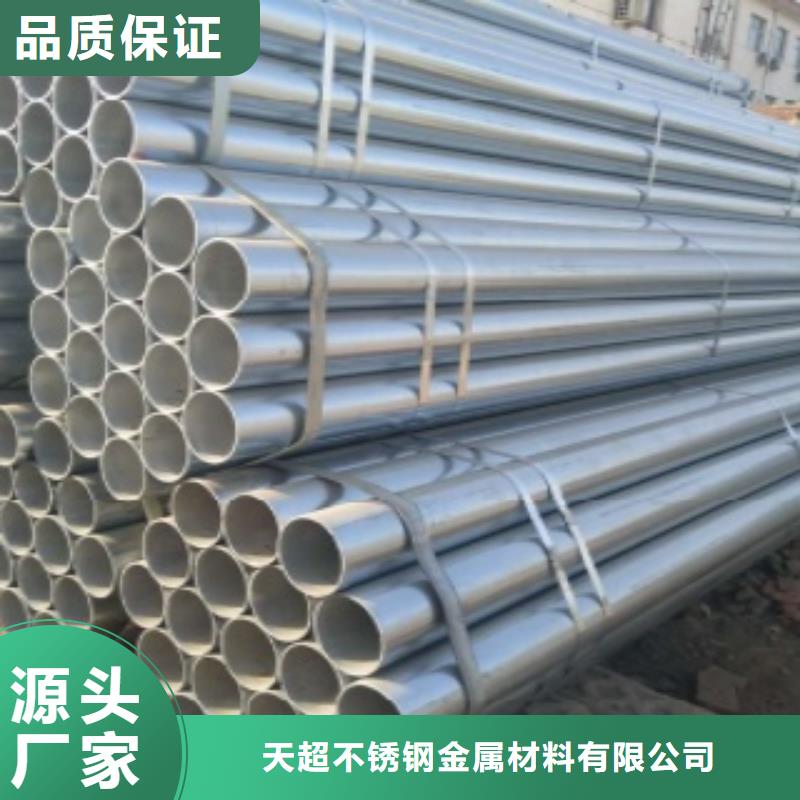 镀锌钢管无缝钢管来图来样定制