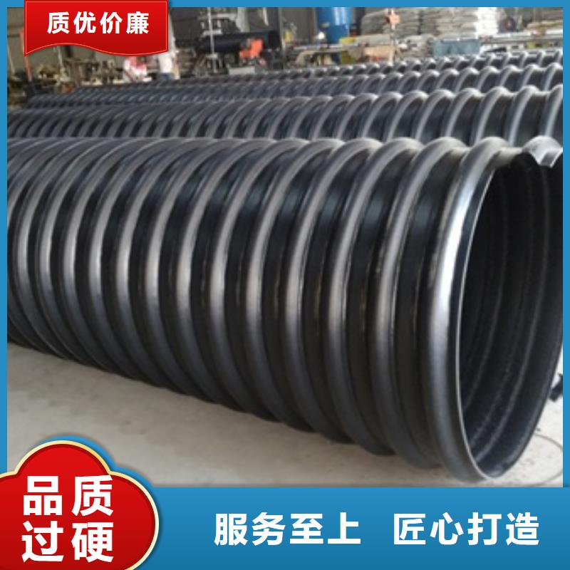 【HDPE聚乙烯钢带增强缠绕管HDPE钢带管现货采购】
