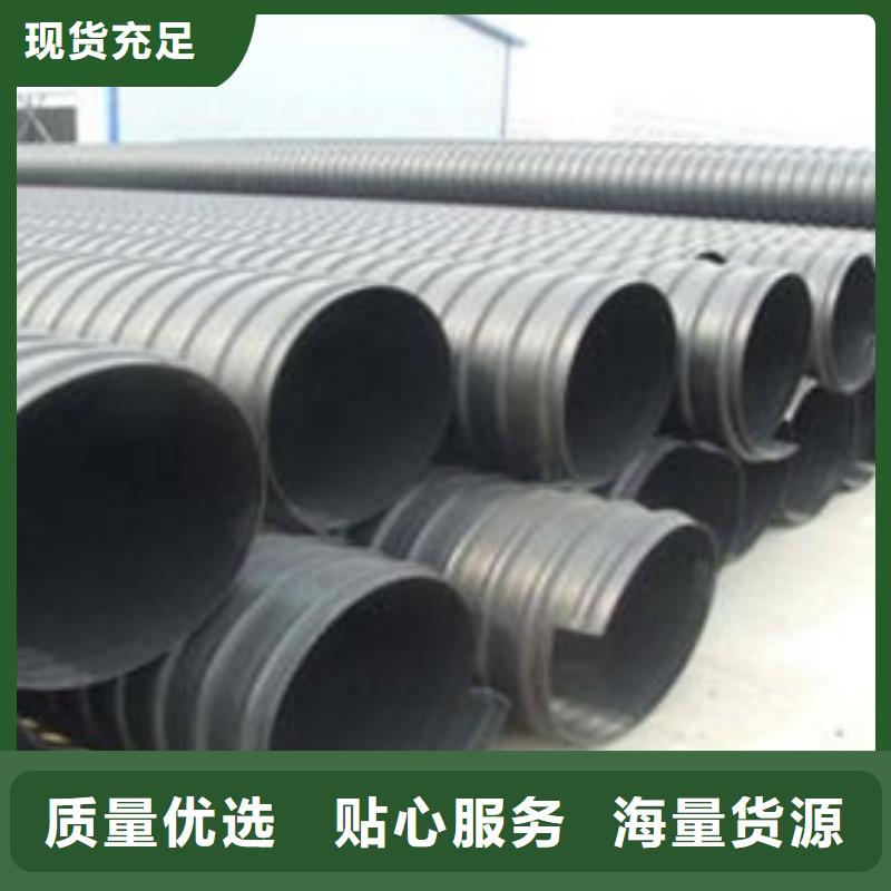 HDPE聚乙烯钢带增强缠绕管_HDPE钢带管畅销本地