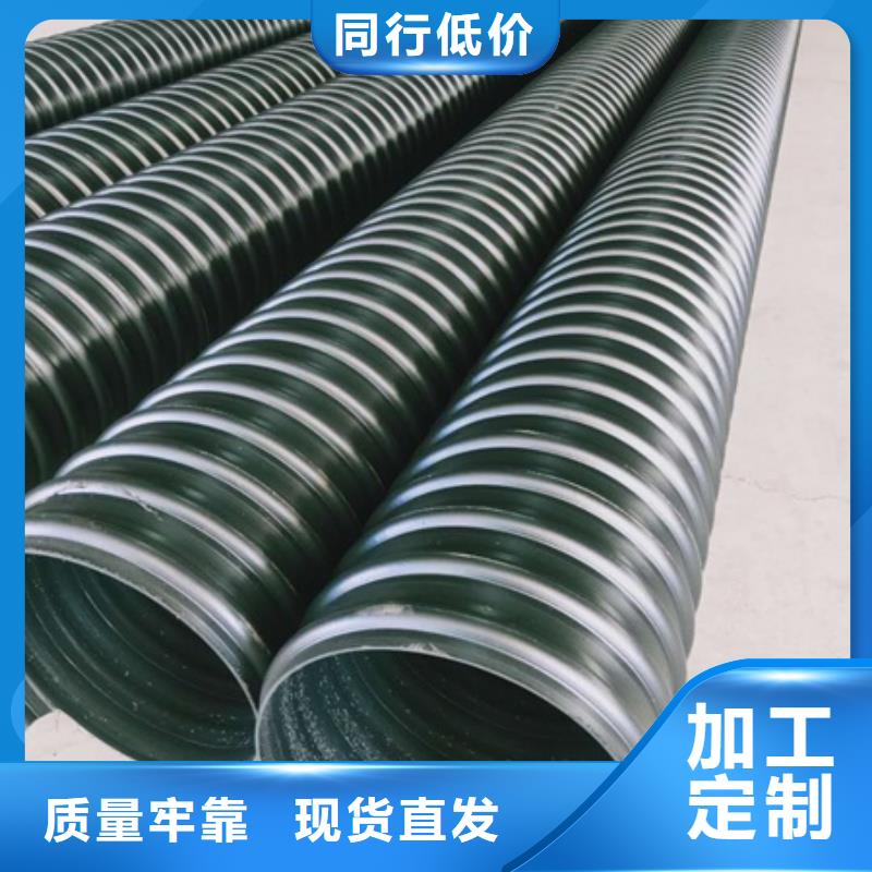 HDPE聚乙烯钢带增强缠绕管HDPE克拉管源头厂源头货