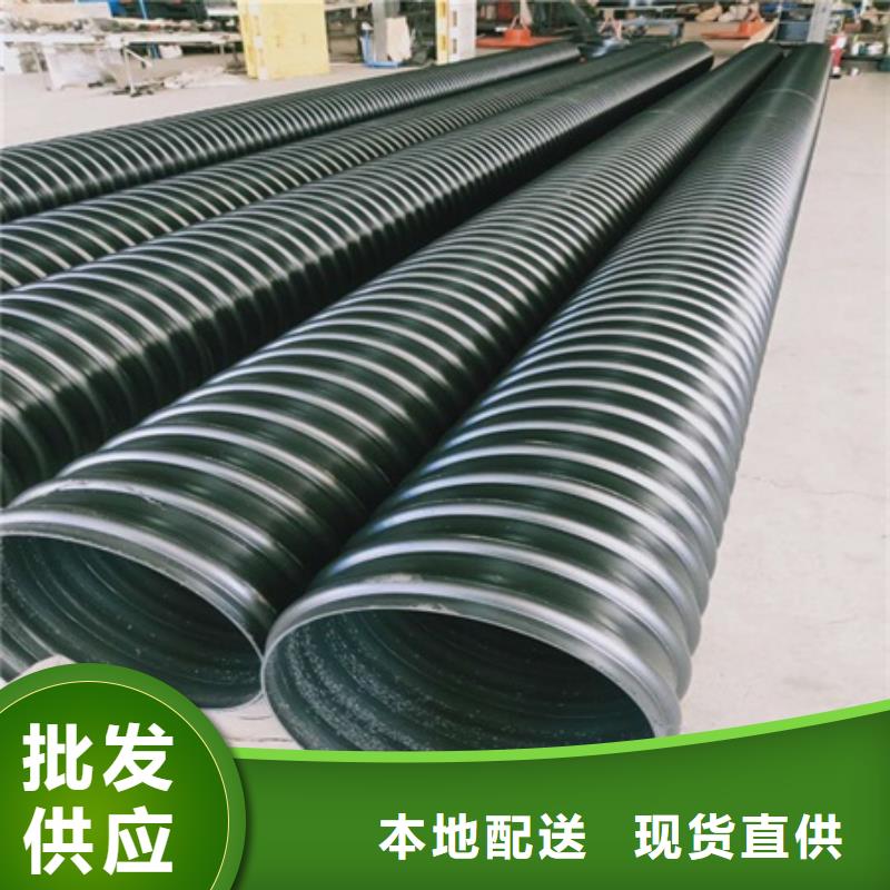 HDPE聚乙烯钢带增强缠绕管HDPE检查井供应商