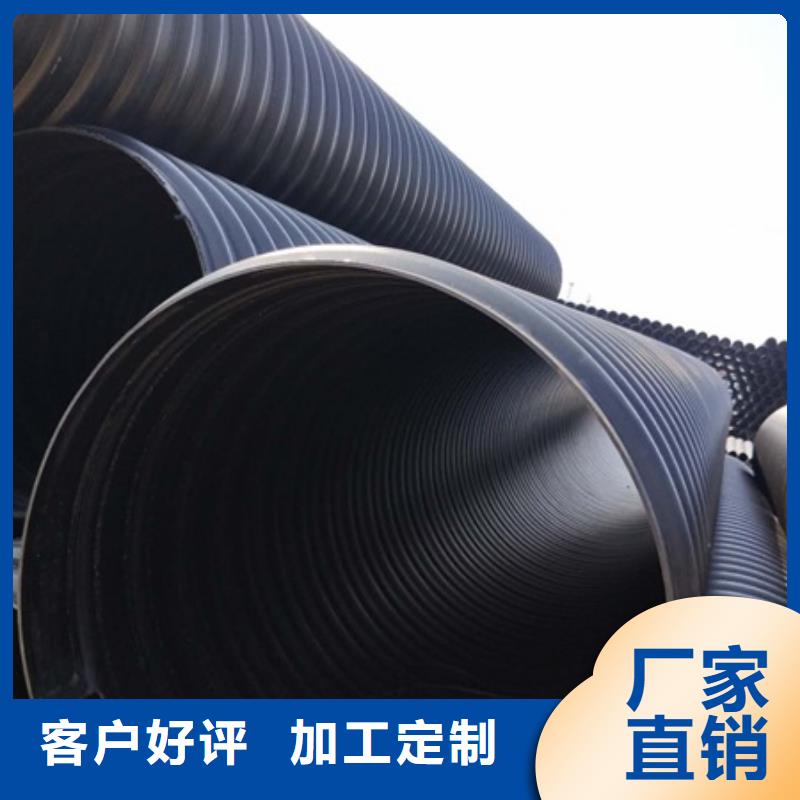 HDPE聚乙烯钢带增强缠绕管PE给水管生产安装