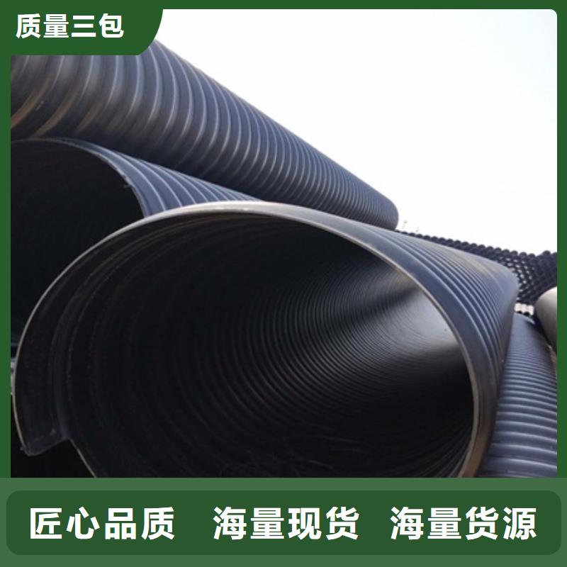 HDPE聚乙烯钢带增强缠绕管-HDPE钢带管以质量求生存