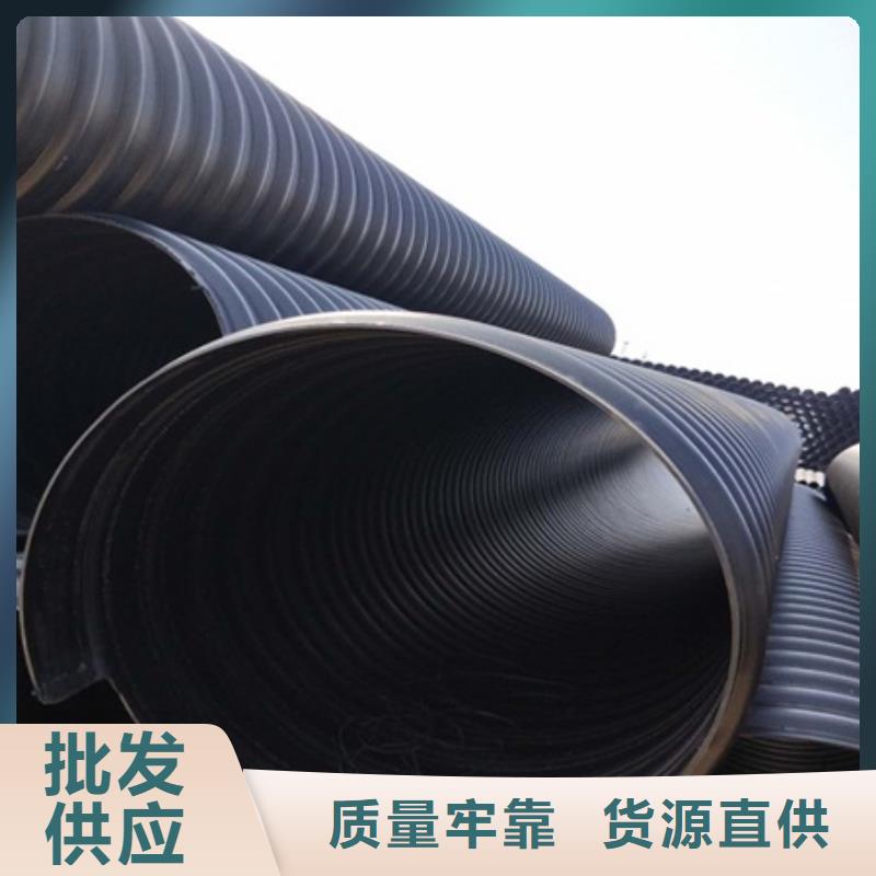 HDPE聚乙烯钢带增强缠绕管-PE给水管通过国家检测