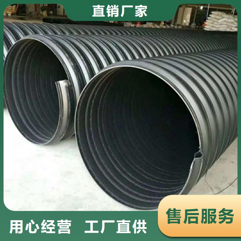 【HDPE聚乙烯钢带增强缠绕管】-HDPE检查井实力工厂