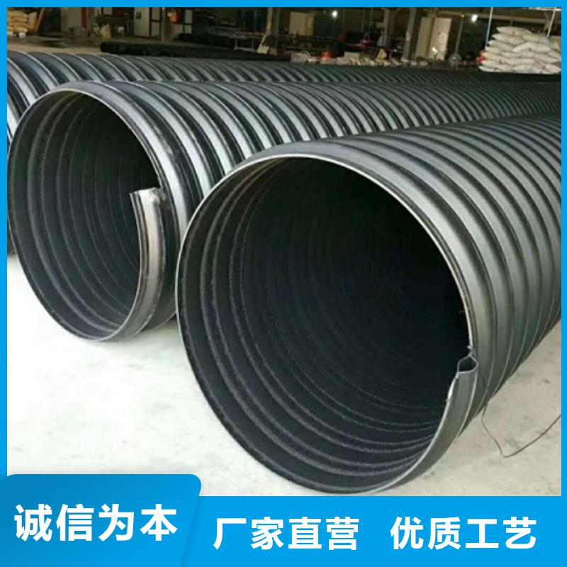HDPE聚乙烯钢带增强缠绕管【非开挖顶管】以质量求生存