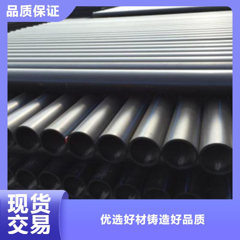 PE给水管诚信经营现货现发