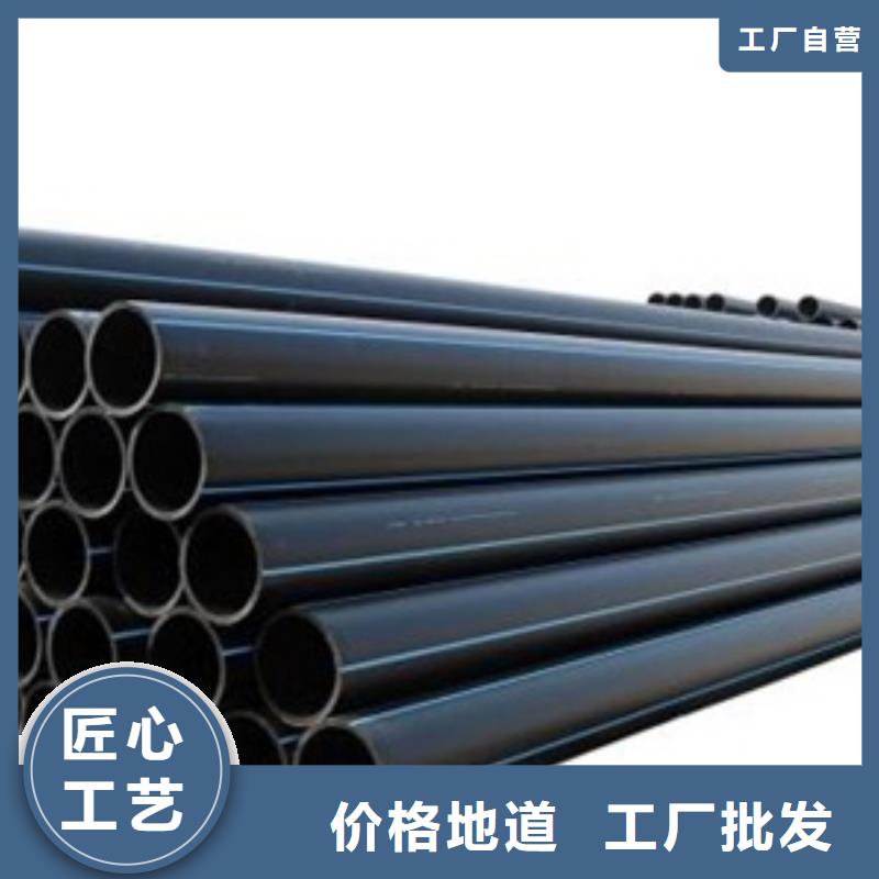 PE给水管质量安心