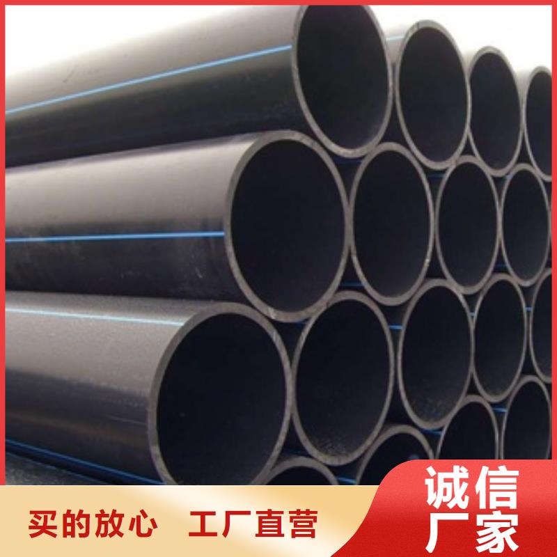 PE给水管HDPE克拉管符合行业标准