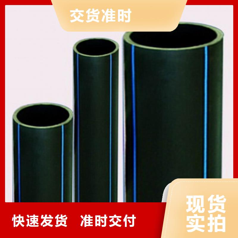 PE给水管MPP电力管支持定制加工