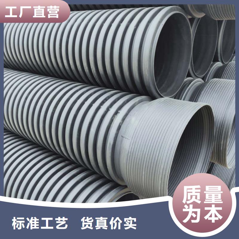 HDPE双壁波纹管PE给水管专业品质