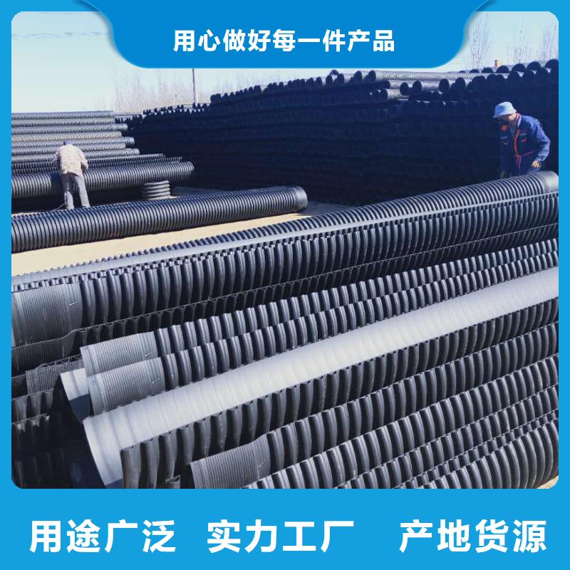 HDPE双壁波纹管给水管厂家直销供货稳定