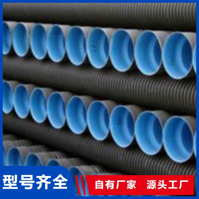 波纹管双壁波纹管货到付款