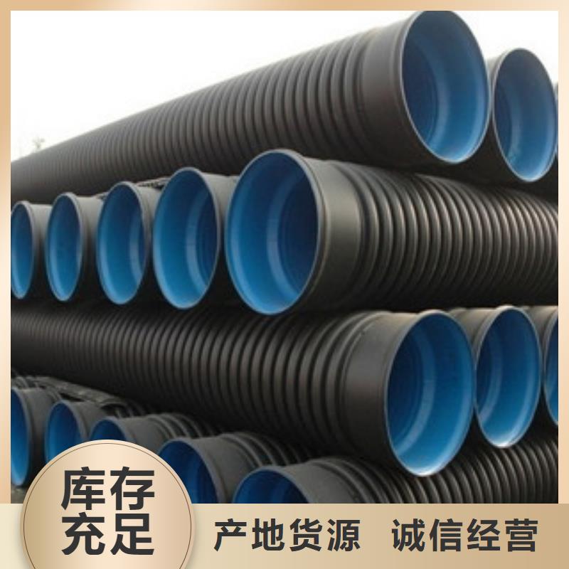 波纹管HDPE中空壁结构缠绕管厂家型号齐全