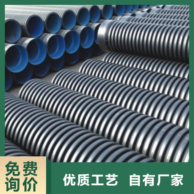 波纹管HDPE中空壁结构缠绕管厂家型号齐全