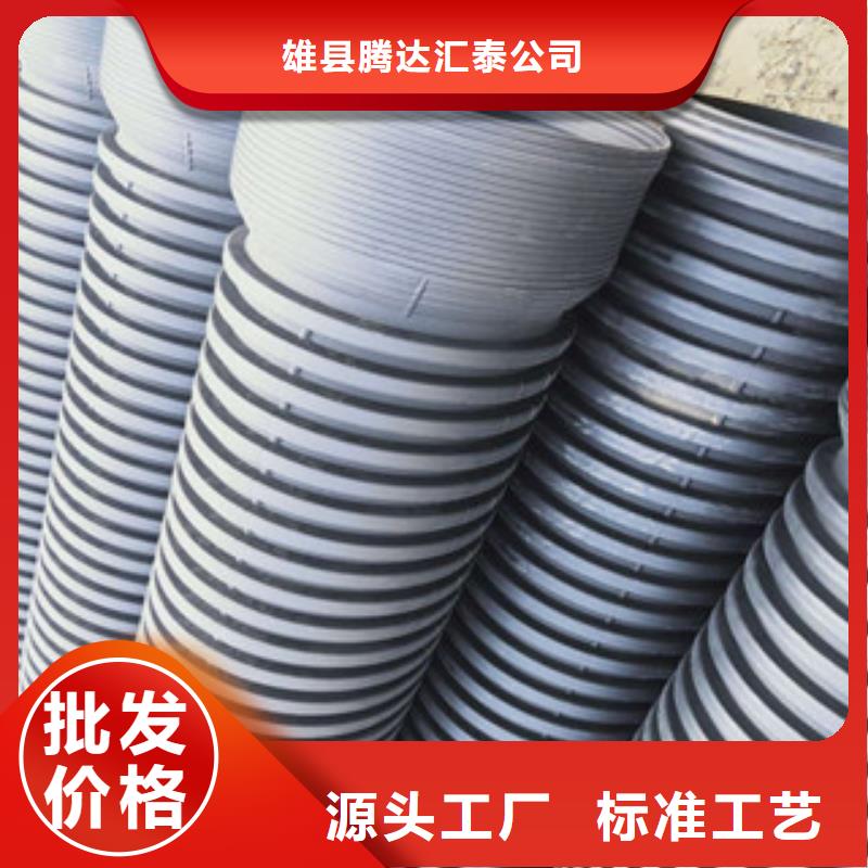 波纹管HDPE中空壁结构缠绕管让客户买的放心