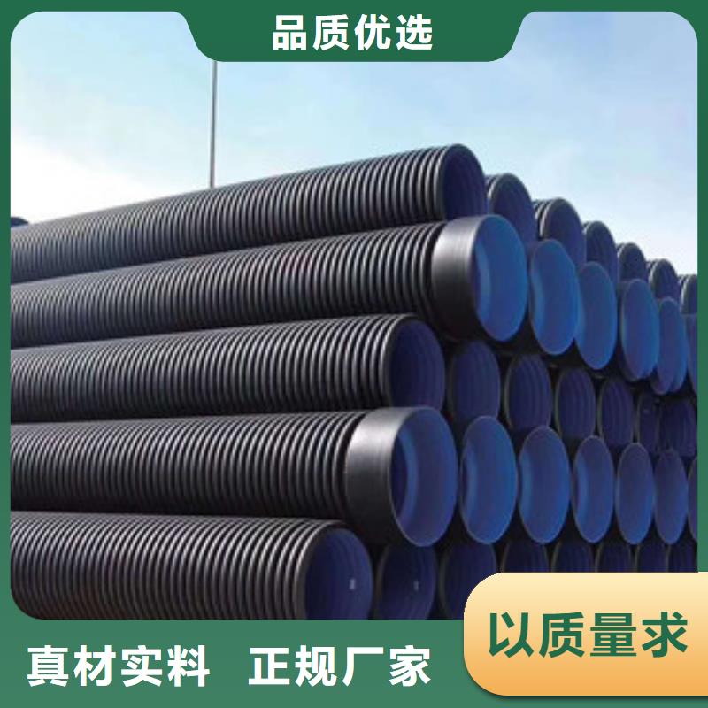 波纹管HDPE中空壁结构缠绕管让客户买的放心
