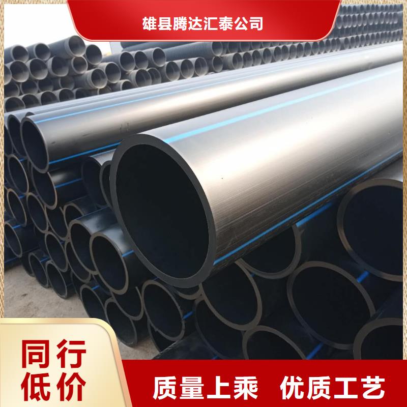 PE给水管【MPP电力管】设计合理-腾达汇泰公司(潮州市分公司)