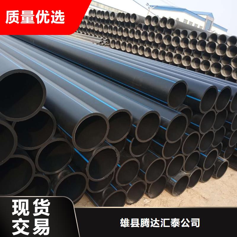 PE给水管_双壁波纹管专心专注专业