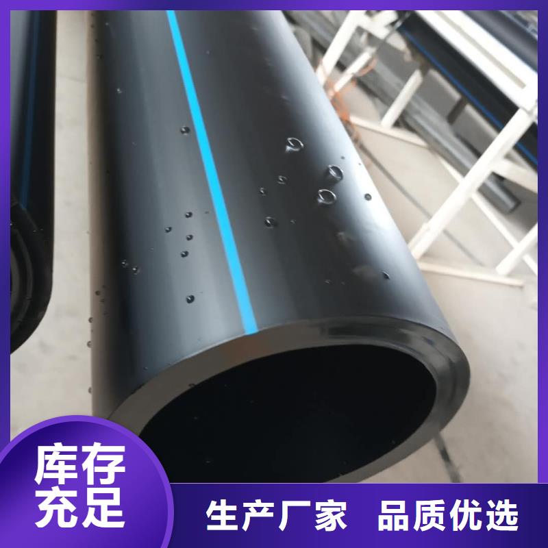 PE给水管细节之处更加用心
