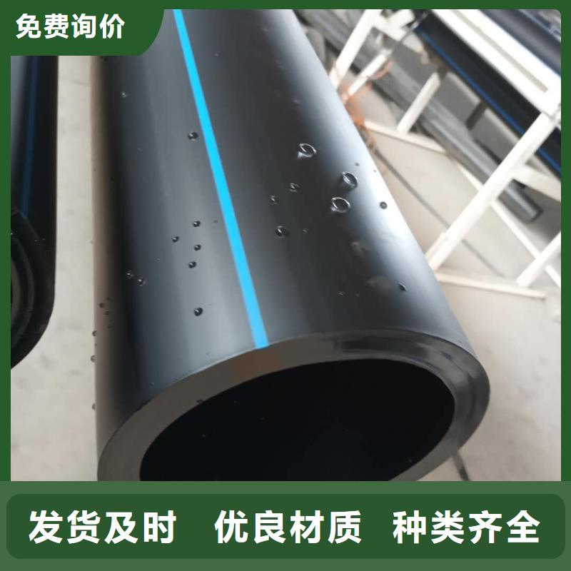 PE给水管七孔梅花管货源报价