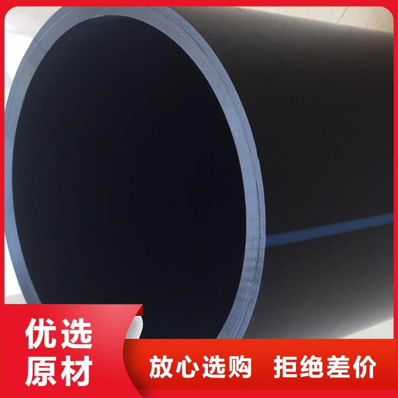 PE给水管钢丝网骨架复合管为品质而生产