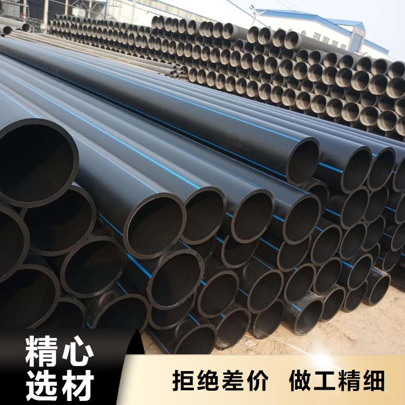 PE给水管钢丝网骨架复合管为品质而生产
