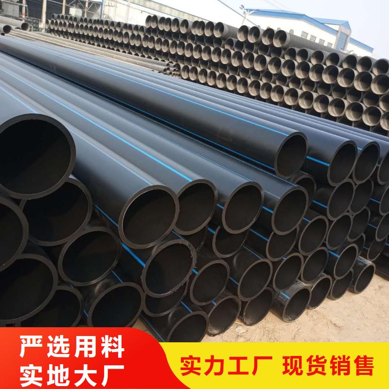 PE给水管克拉管高标准高品质