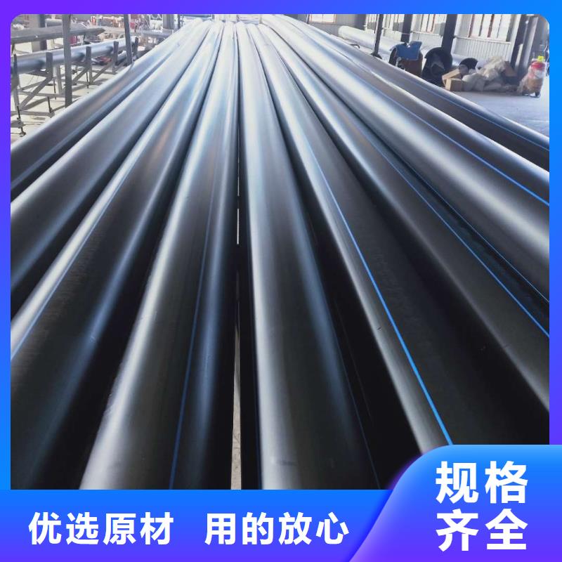 PE给水管【MPP电力管】设计合理-腾达汇泰公司(潮州市分公司)
