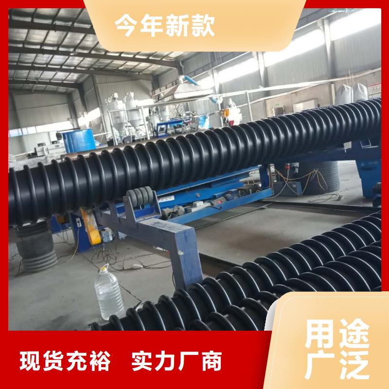 克拉管钢带增强螺旋波纹管匠心打造