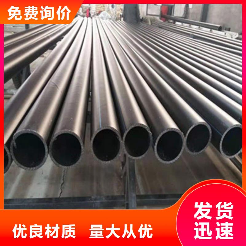 钢丝骨架管PE给水管按需定制