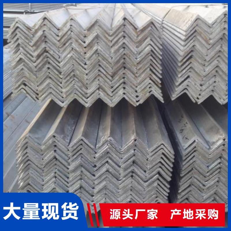 角钢,不锈钢棒售后服务完善