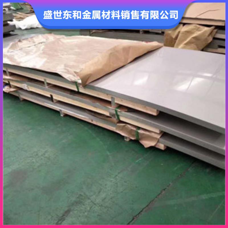 不锈钢板不锈钢棒诚信厂家