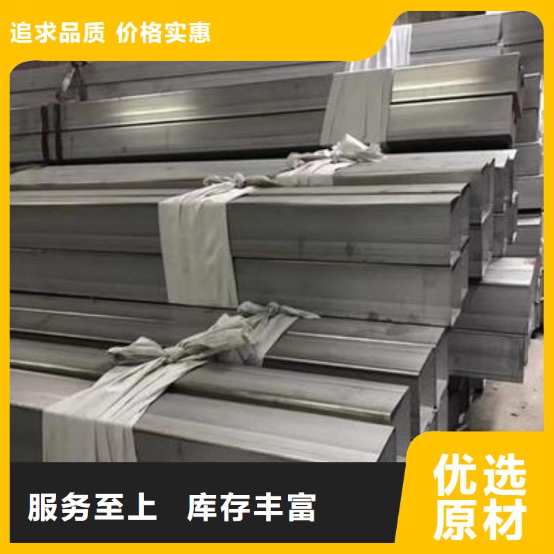 不锈钢管今日价格