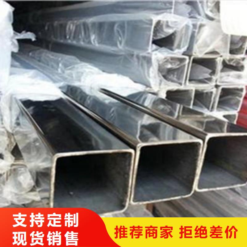 不锈钢管不锈钢角钢质检合格发货