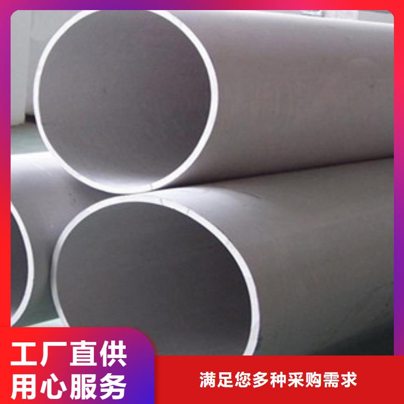 不锈钢管今日价格