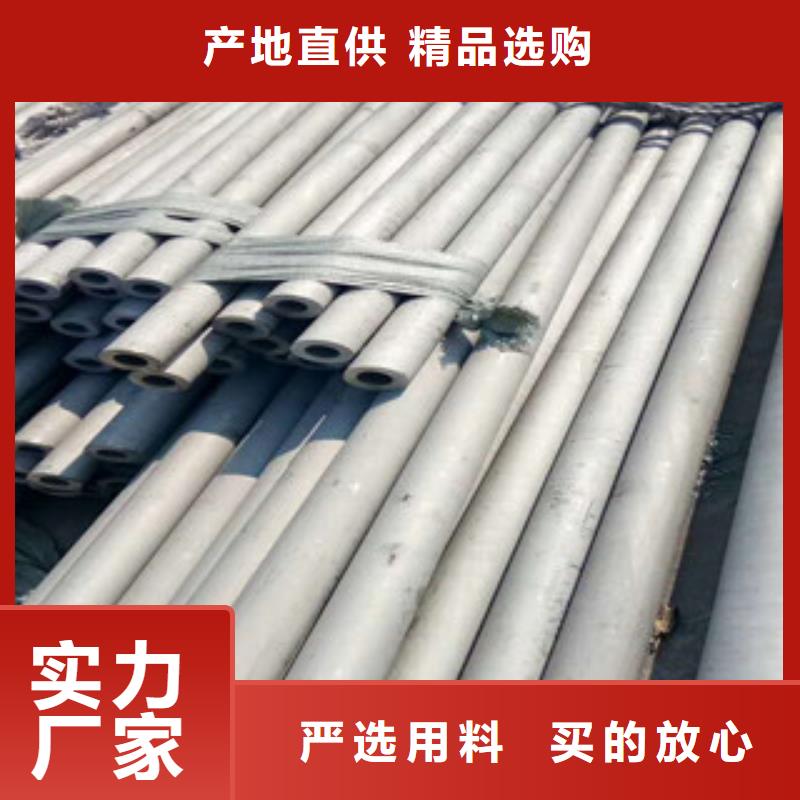 不锈钢管今日价格