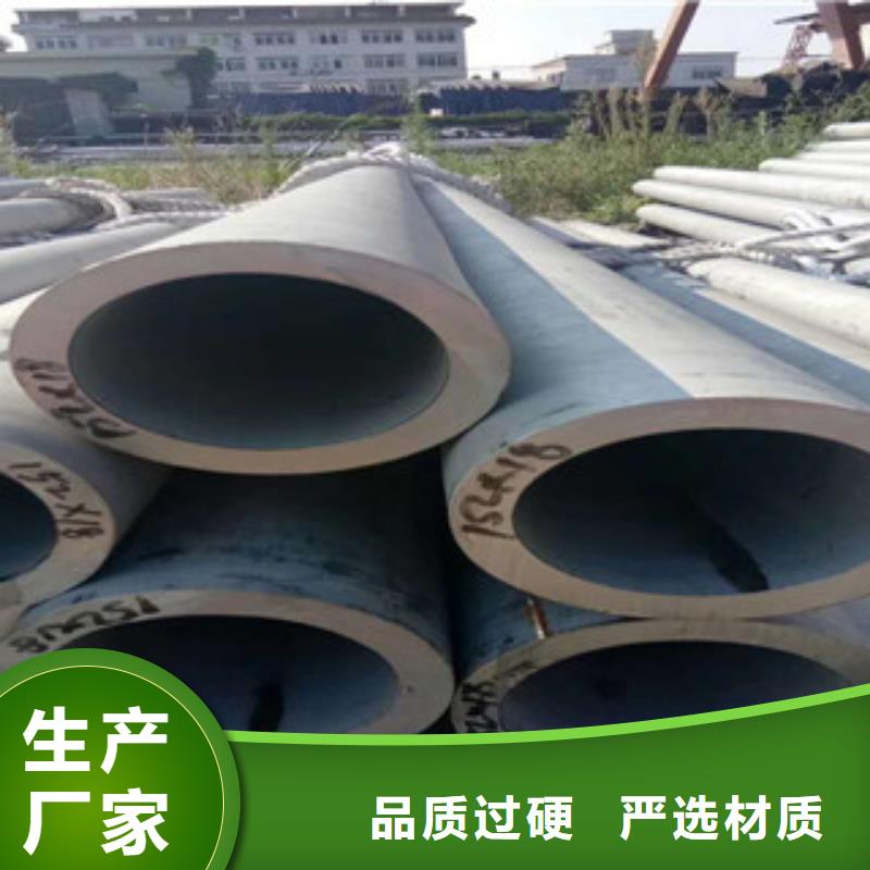 不锈钢管不锈钢角钢质检合格发货