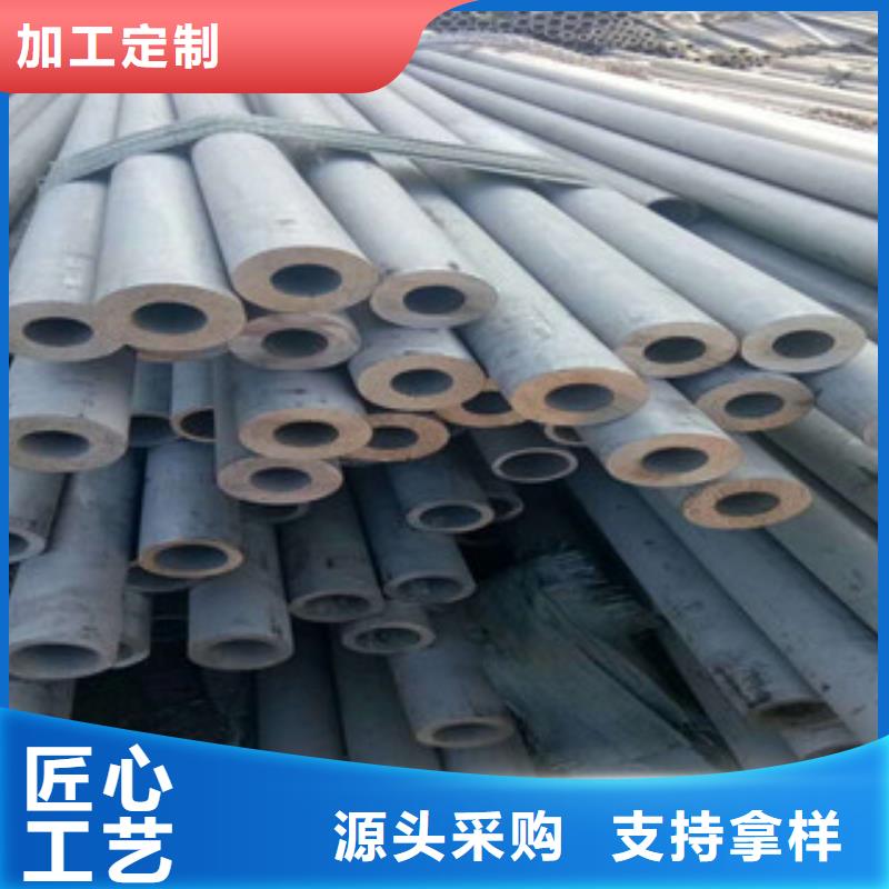 不锈钢管304不锈钢管让客户买的放心