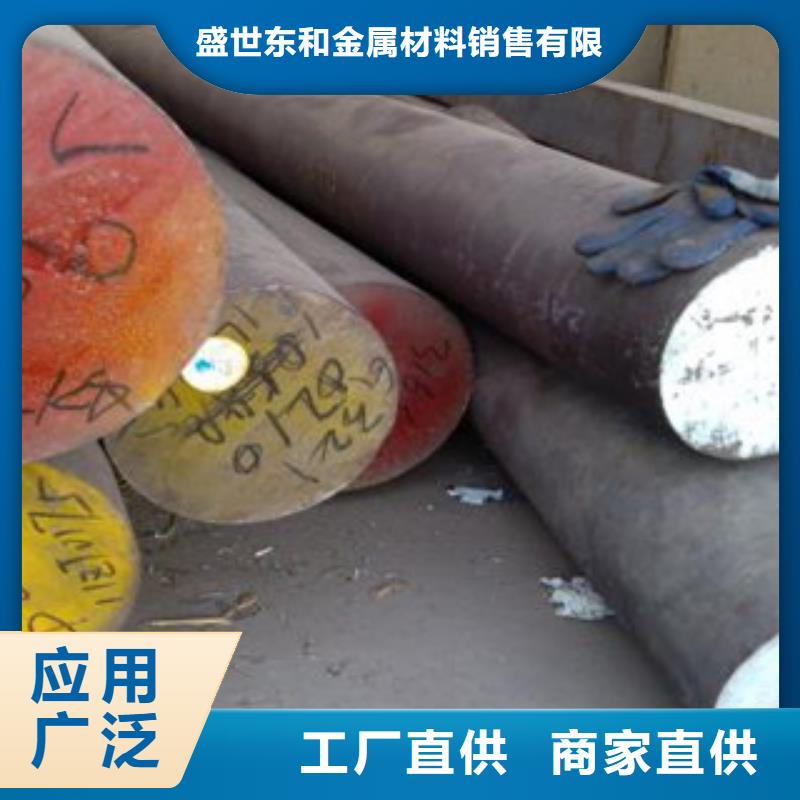 不锈钢圆钢,不锈钢带随到随提