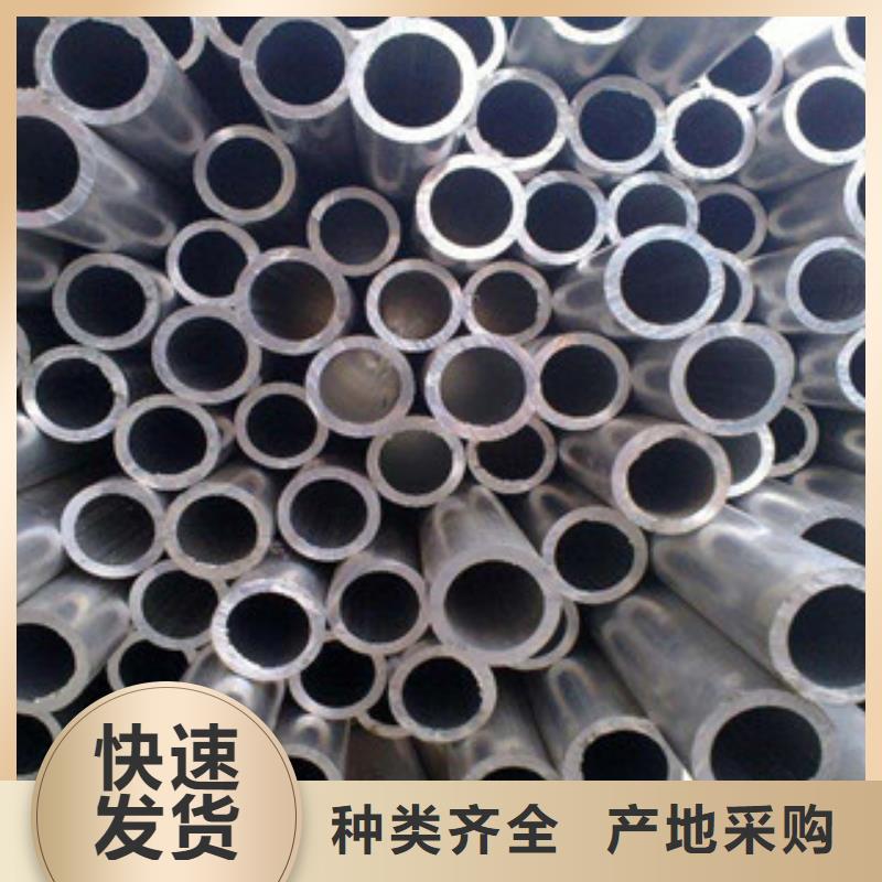 铝板不锈钢管欢迎来厂考察
