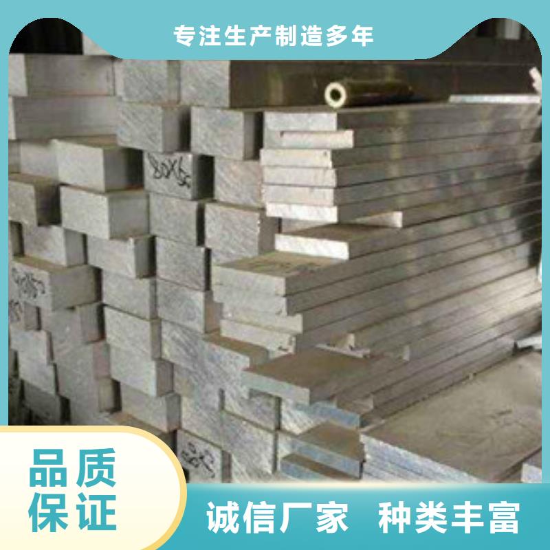 铝板不锈钢角钢出厂价