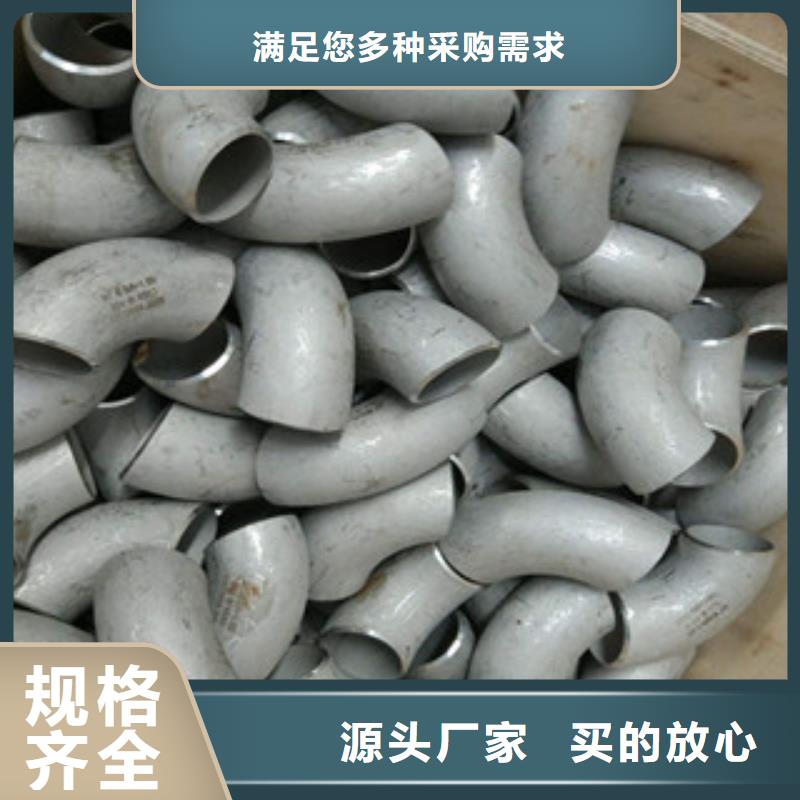 不锈钢管件_不锈钢棒专业生产厂家