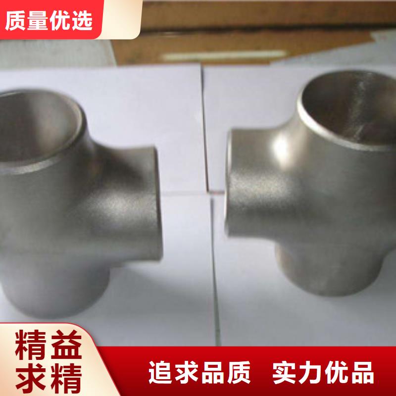 不锈钢管件不锈钢管订购