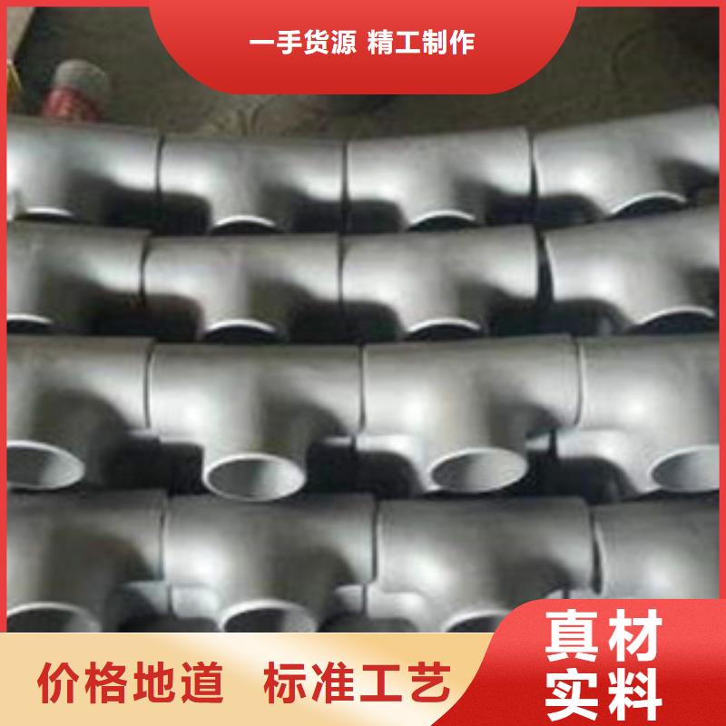 不锈钢管件-304不锈钢管一站式厂家